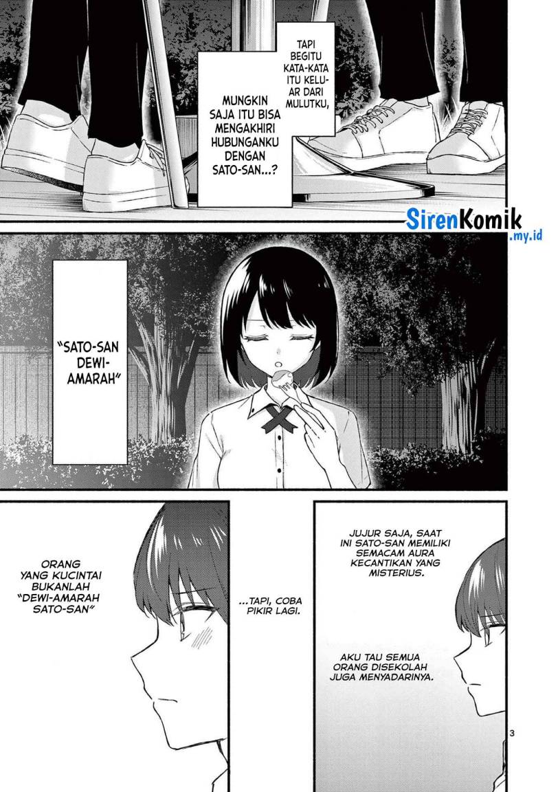 Shiotaiou no Sato-san ga Ore ni dake Amai Chapter 45 Gambar 4