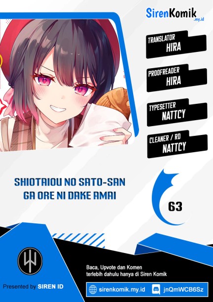 Shiotaiou no Sato-san ga Ore ni dake Amai Chapter 63 Gambar 1