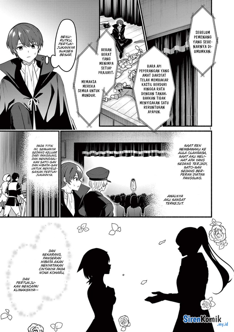 Shiotaiou no Sato-san ga Ore ni dake Amai Chapter 63 Gambar 2