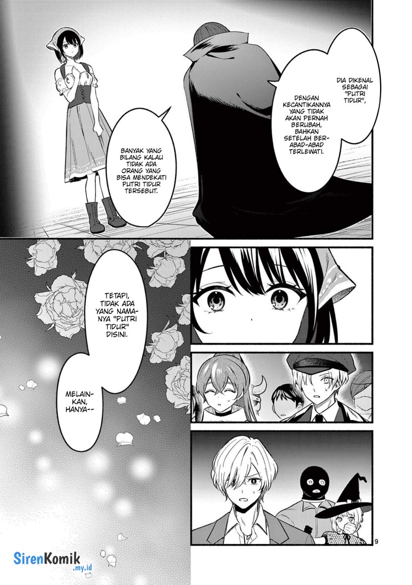 Shiotaiou no Sato-san ga Ore ni dake Amai Chapter 63 Gambar 10