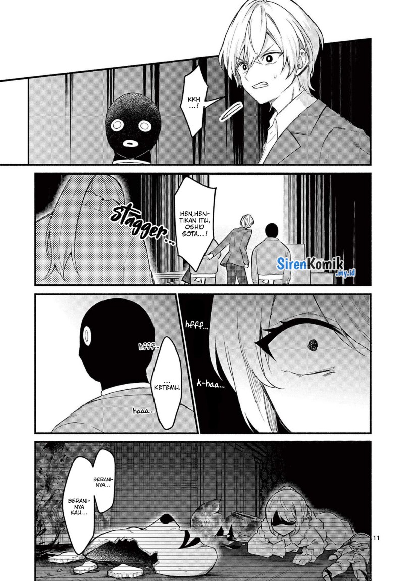 Shiotaiou no Sato-san ga Ore ni dake Amai Chapter 63 Gambar 12