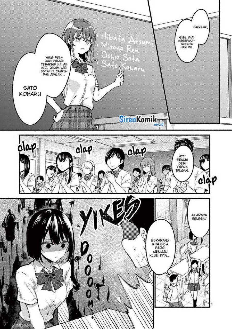 Shiotaiou no Sato-san ga Ore ni dake Amai Chapter 65 Gambar 2