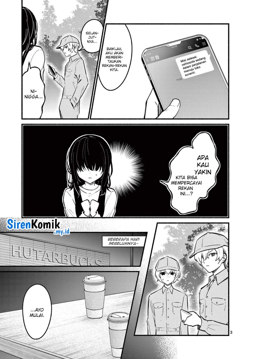 Shiotaiou no Sato-san ga Ore ni dake Amai Chapter 72 Gambar 4