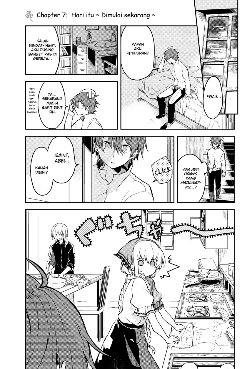 Shiro Seijo to Kuro Bokushi (Saint Cecilia & Pastor Lawrence) Chapter 07 Gambar 2