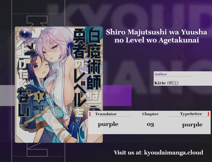 Shiro Majutsushi wa Yuusha no Level wo Agetakunai Chapter 03 Gambar 1