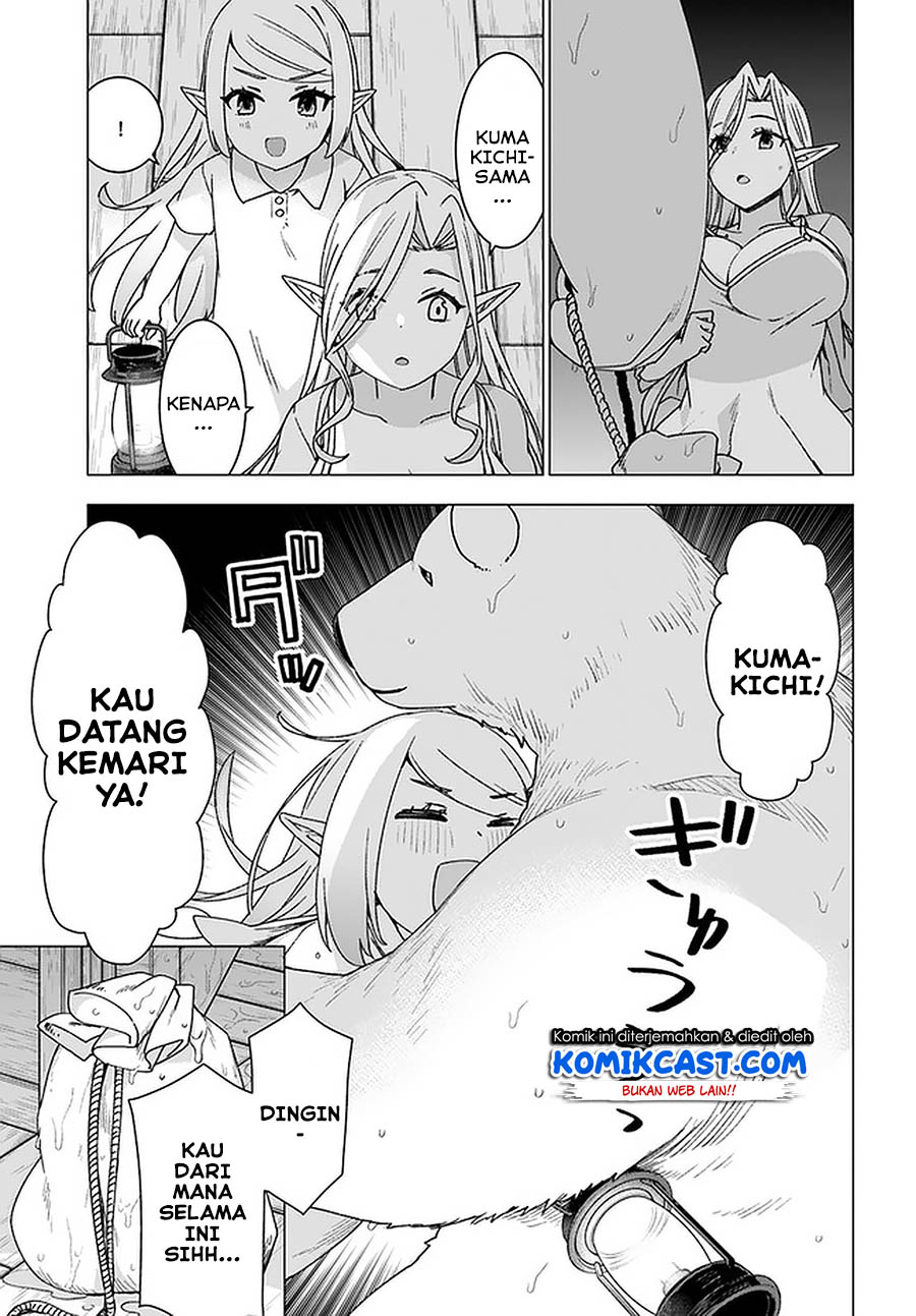 Shirokuma Tensei Chapter 27 Gambar 12
