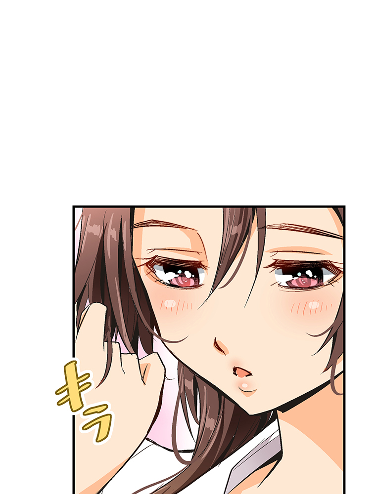Shitai no Karen-san!! Chapter 01 Gambar 35