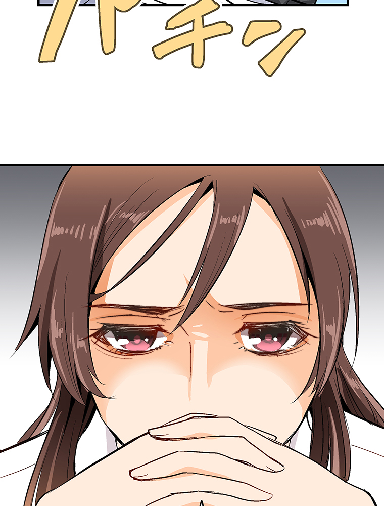Shitai no Karen-san!! Chapter 01 Gambar 50