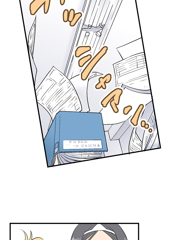Shitai no Karen-san!! Chapter 01 Gambar 72