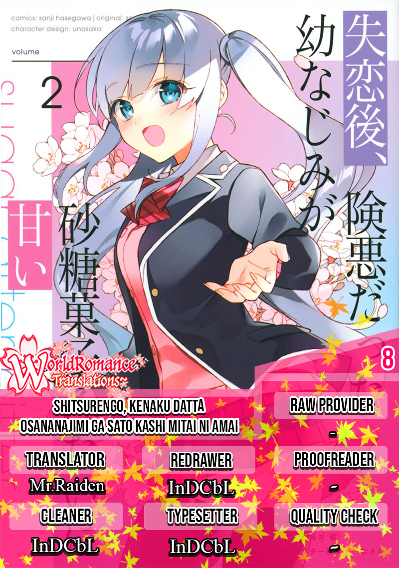 Shitsurengo, Kenaku Datta Osananajimi ga Sato Kashi Mitai ni Amai ~ Sugar After Bitter ~ Chapter 08 Gambar 1