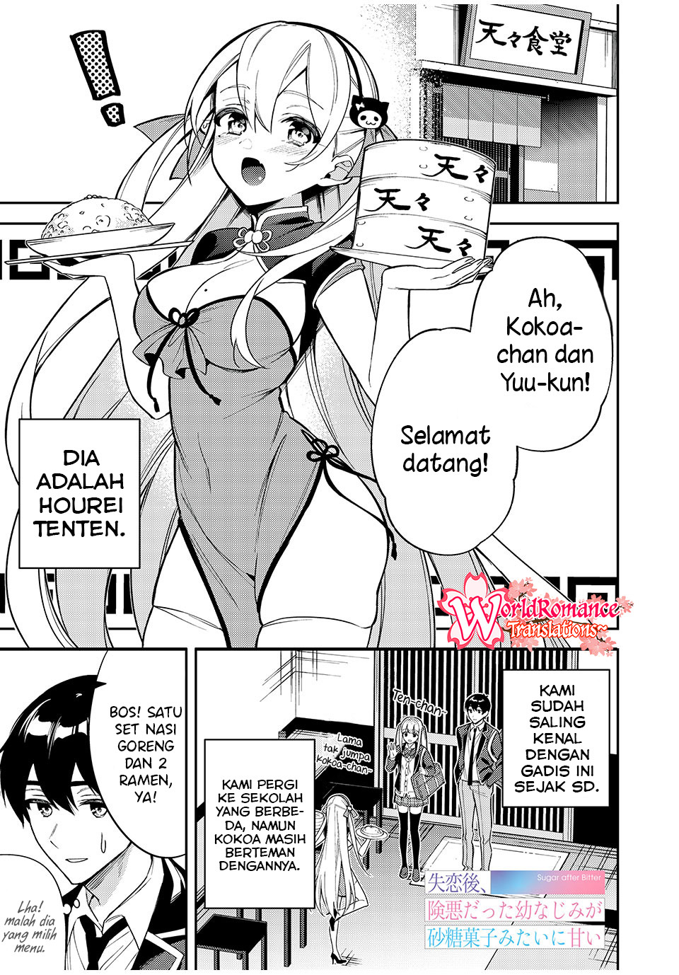 Shitsurengo, Kenaku Datta Osananajimi ga Sato Kashi Mitai ni Amai ~ Sugar After Bitter ~ Chapter 08 Gambar 2