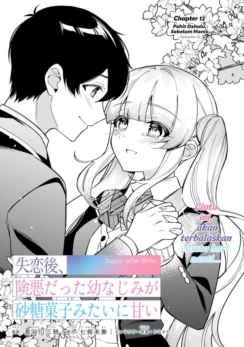 Shitsurengo, Kenaku Datta Osananajimi ga Sato Kashi Mitai ni Amai ~ Sugar After Bitter ~ Chapter 12 Gambar 2