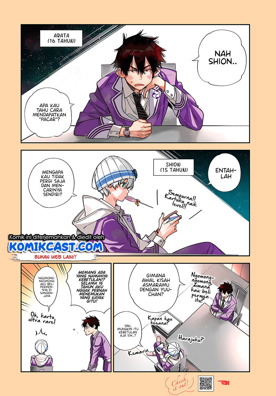 Shiunji-ke no Kodomo-Tachi Chapter 01-Full HQ Gambar 4