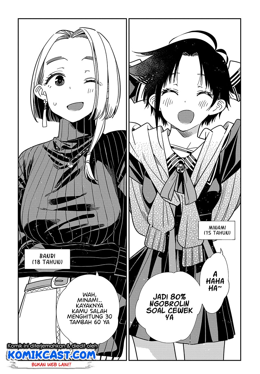 Shiunji-ke no Kodomo-Tachi Chapter 01-Full HQ Gambar 10