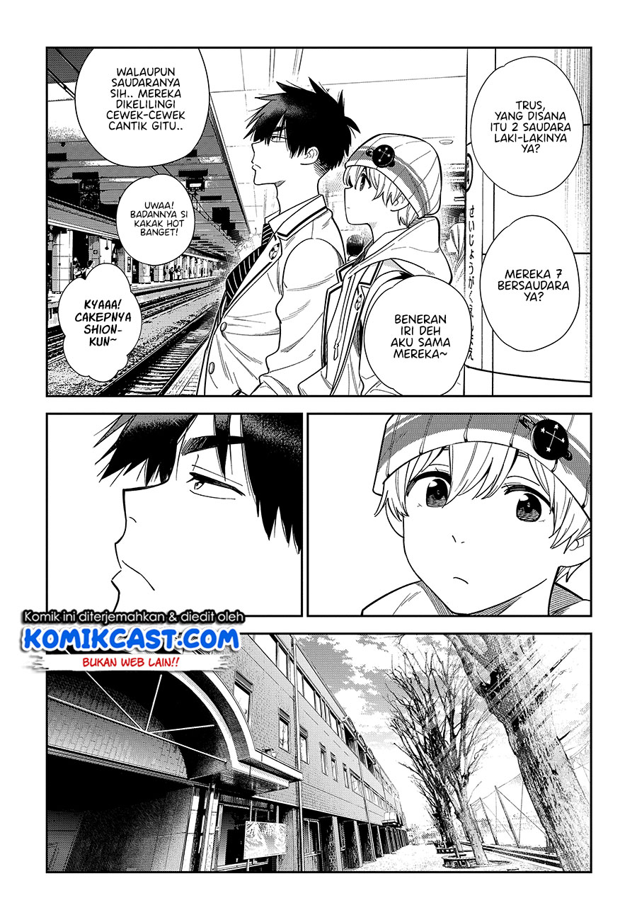 Shiunji-ke no Kodomo-Tachi Chapter 01-Full HQ Gambar 20