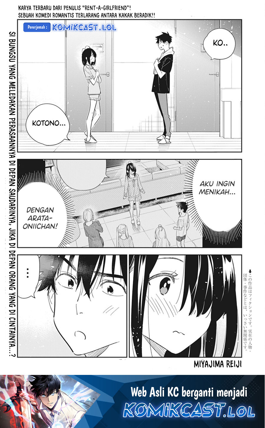 Shiunji-ke no Kodomo-Tachi Chapter 16 Gambar 2
