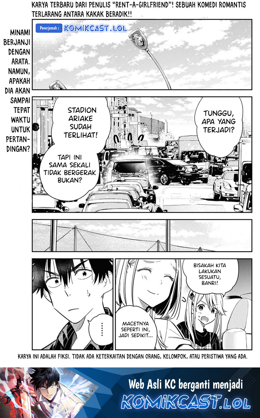 Shiunji-ke no Kodomo-Tachi Chapter 18 Gambar 2
