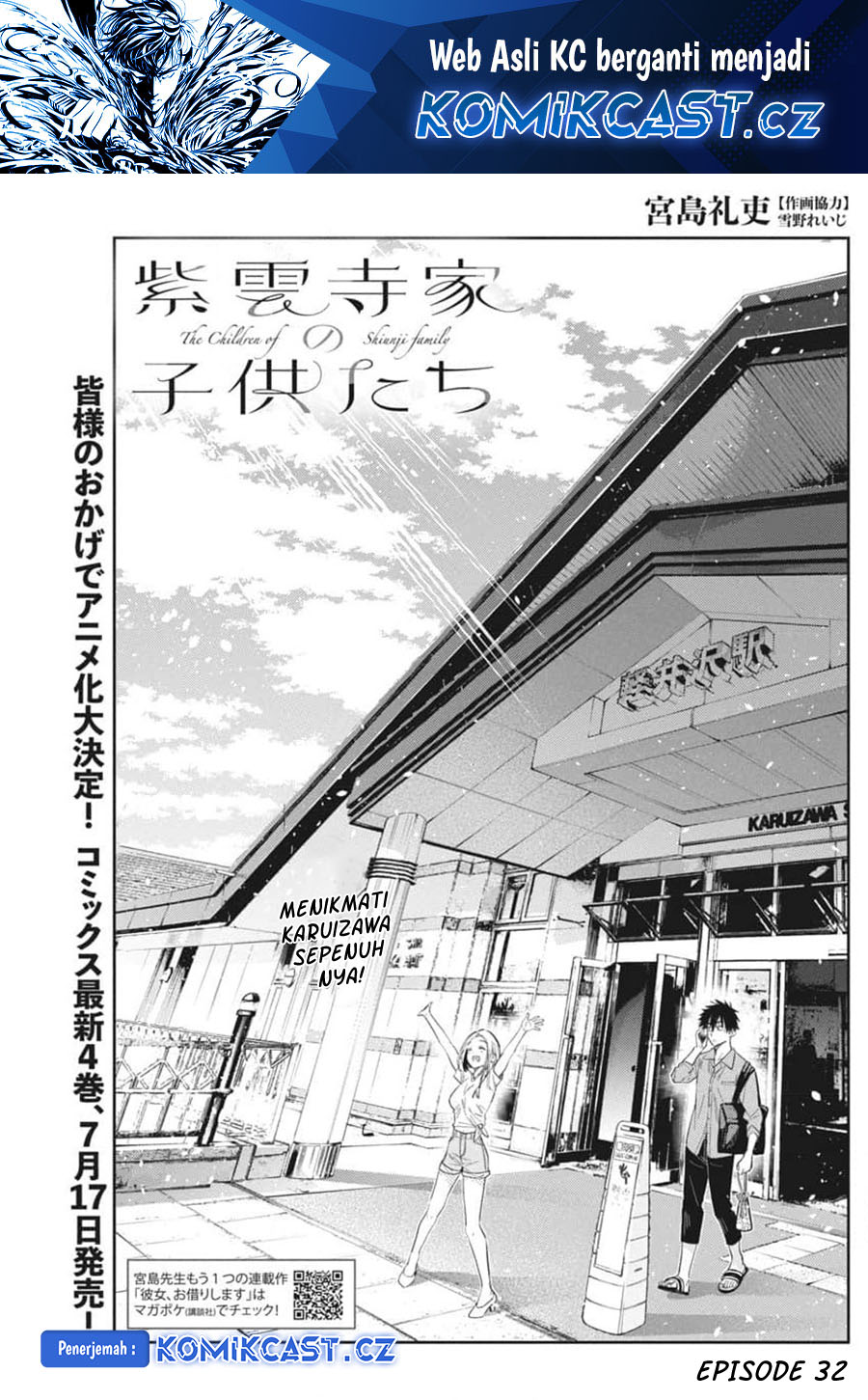 Shiunji-ke no Kodomo-Tachi Chapter 32 Gambar 2