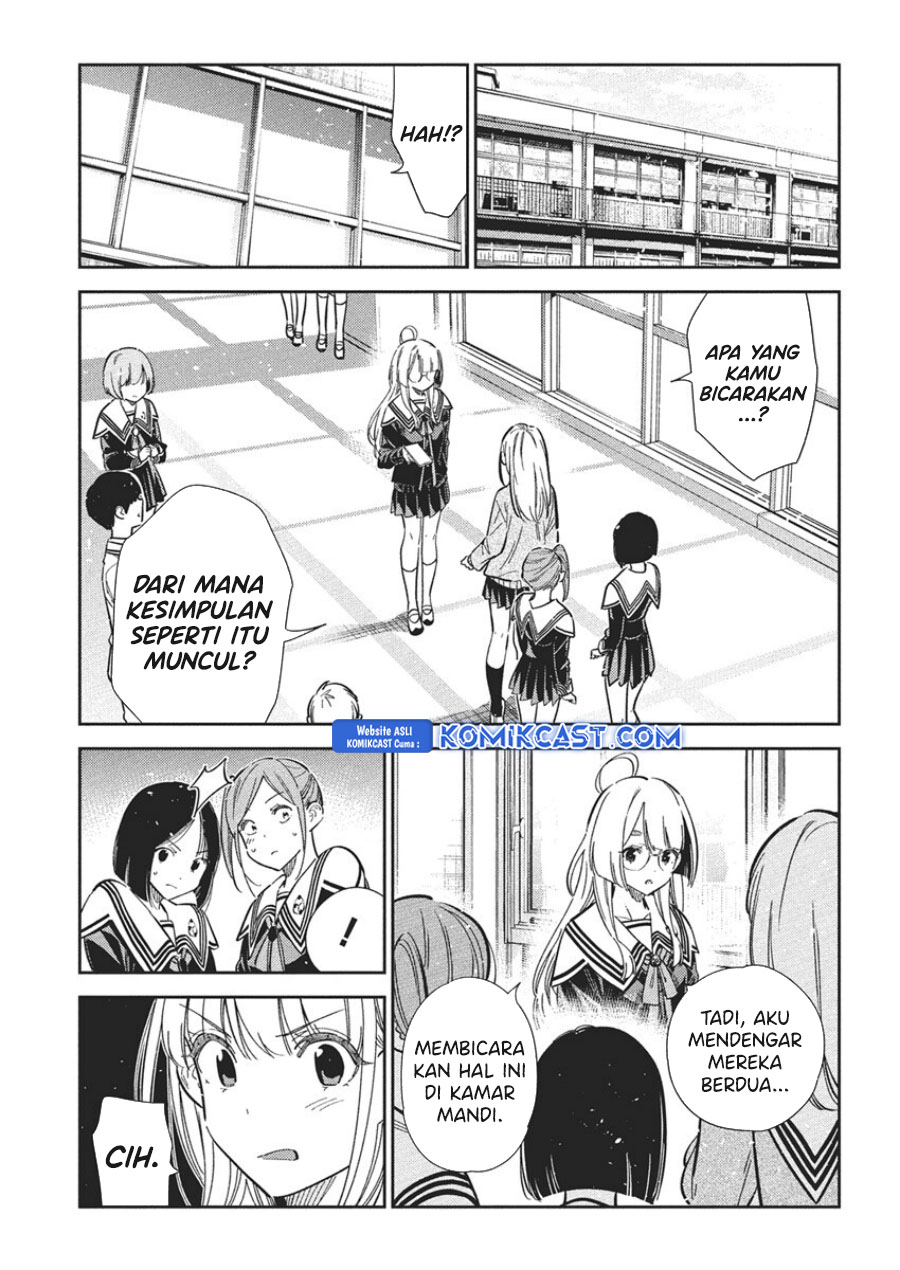 Shiunji-ke no Kodomo-Tachi Chapter 46 Gambar 5