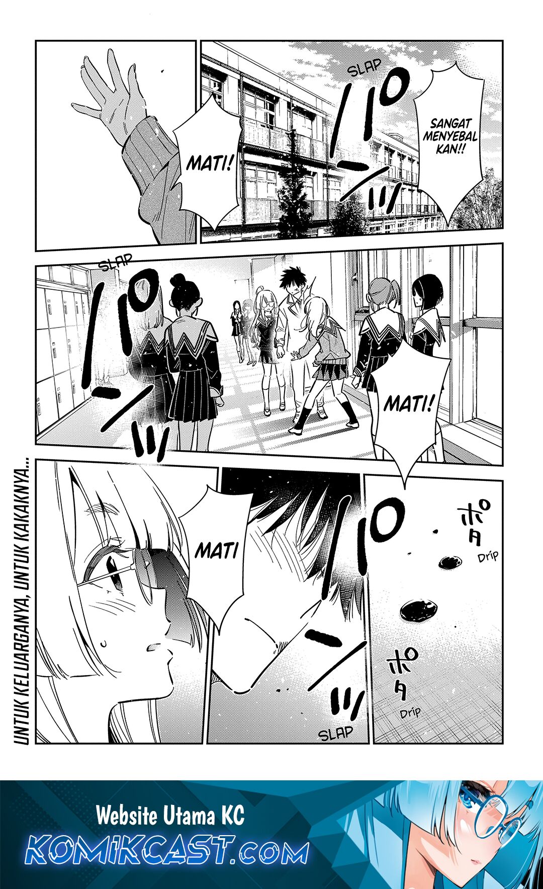 Shiunji-ke no Kodomo-Tachi Chapter 47 Gambar 2