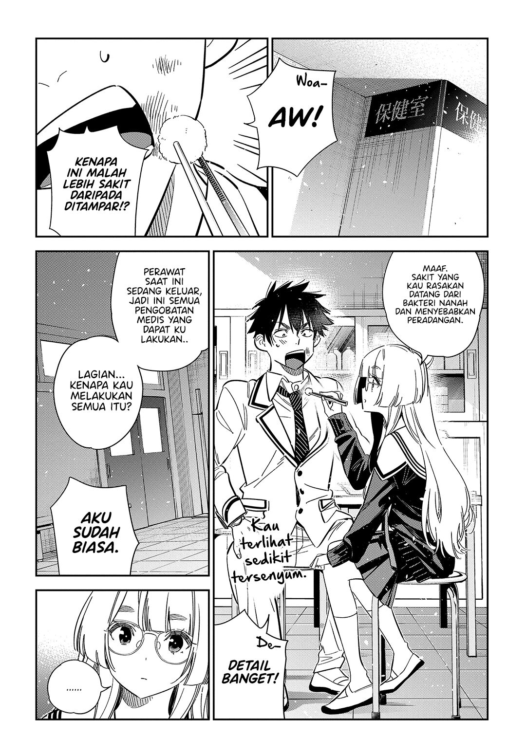 Shiunji-ke no Kodomo-Tachi Chapter 47 Gambar 10