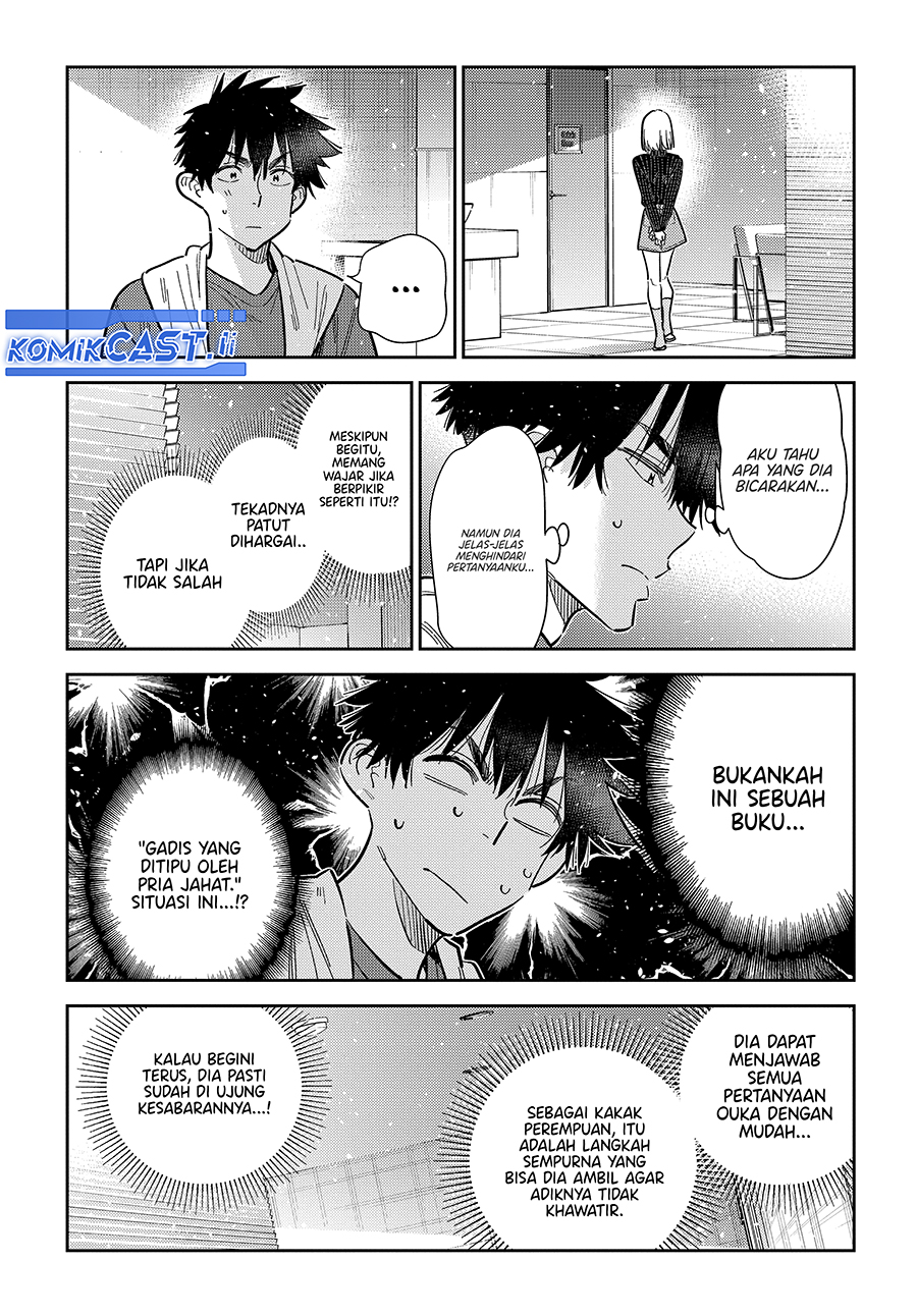 Shiunji-ke no Kodomo-Tachi Chapter 52 Gambar 17