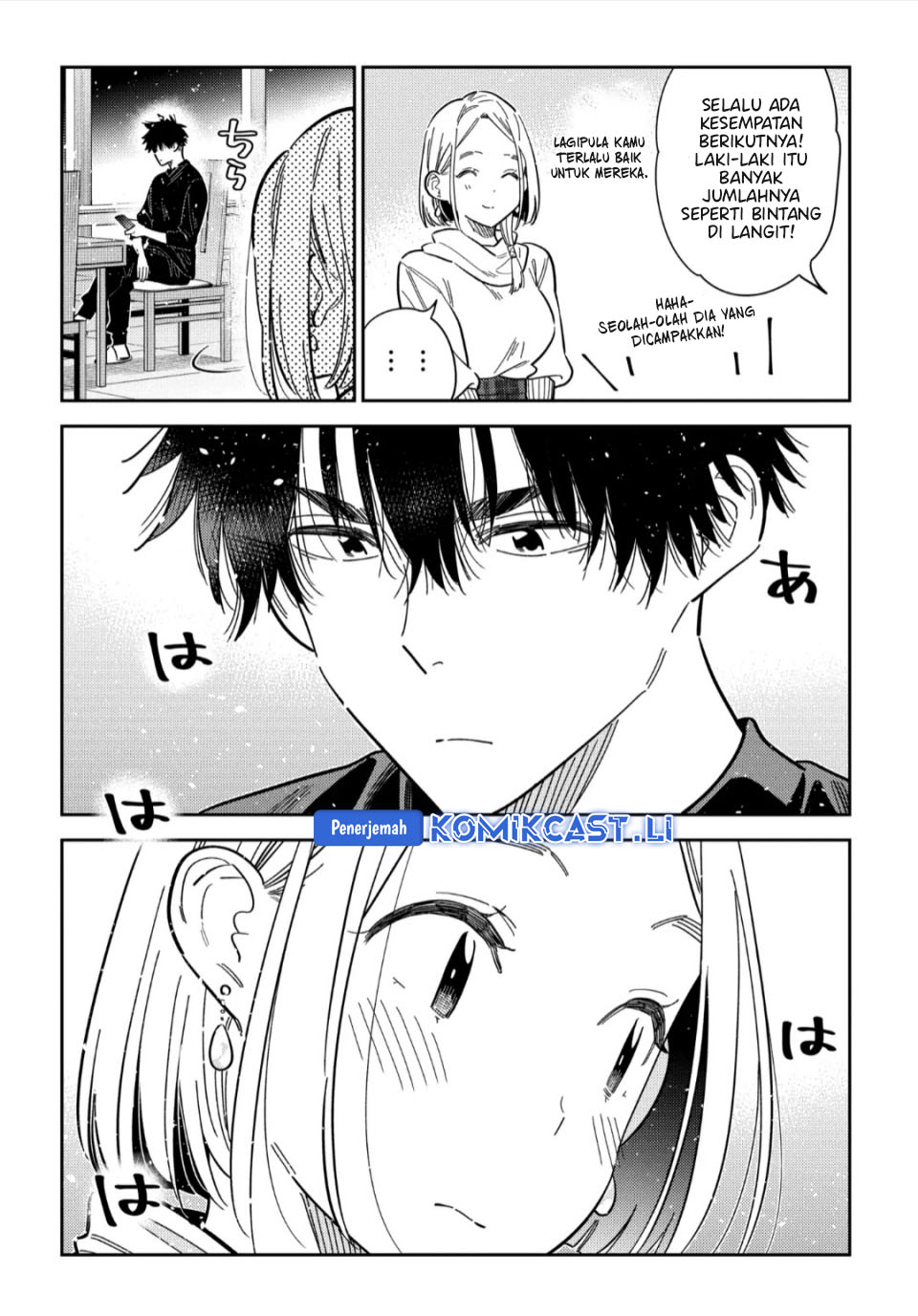 Shiunji-ke no Kodomo-Tachi Chapter 55 Gambar 14