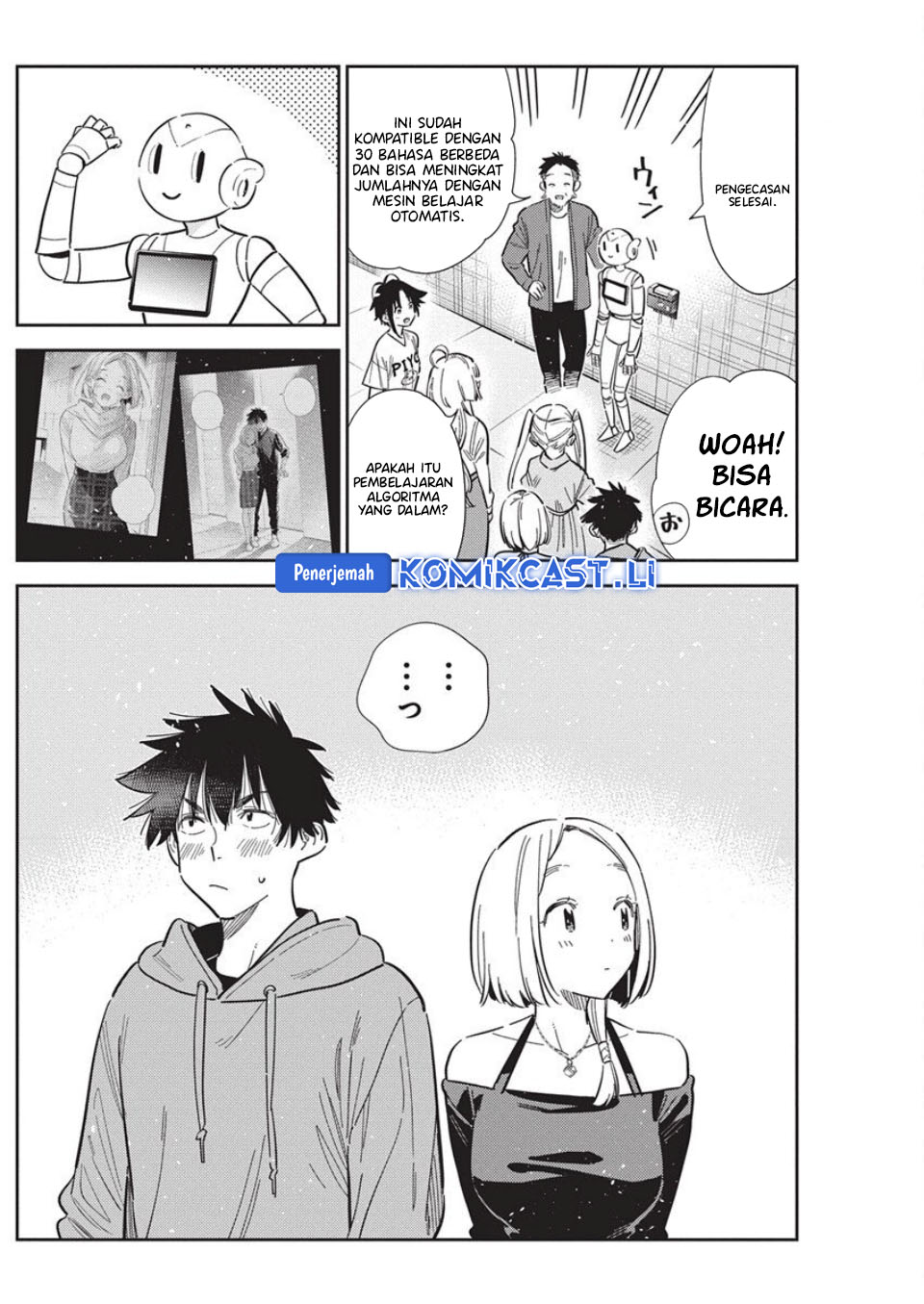 Shiunji-ke no Kodomo-Tachi Chapter 56 Gambar 3