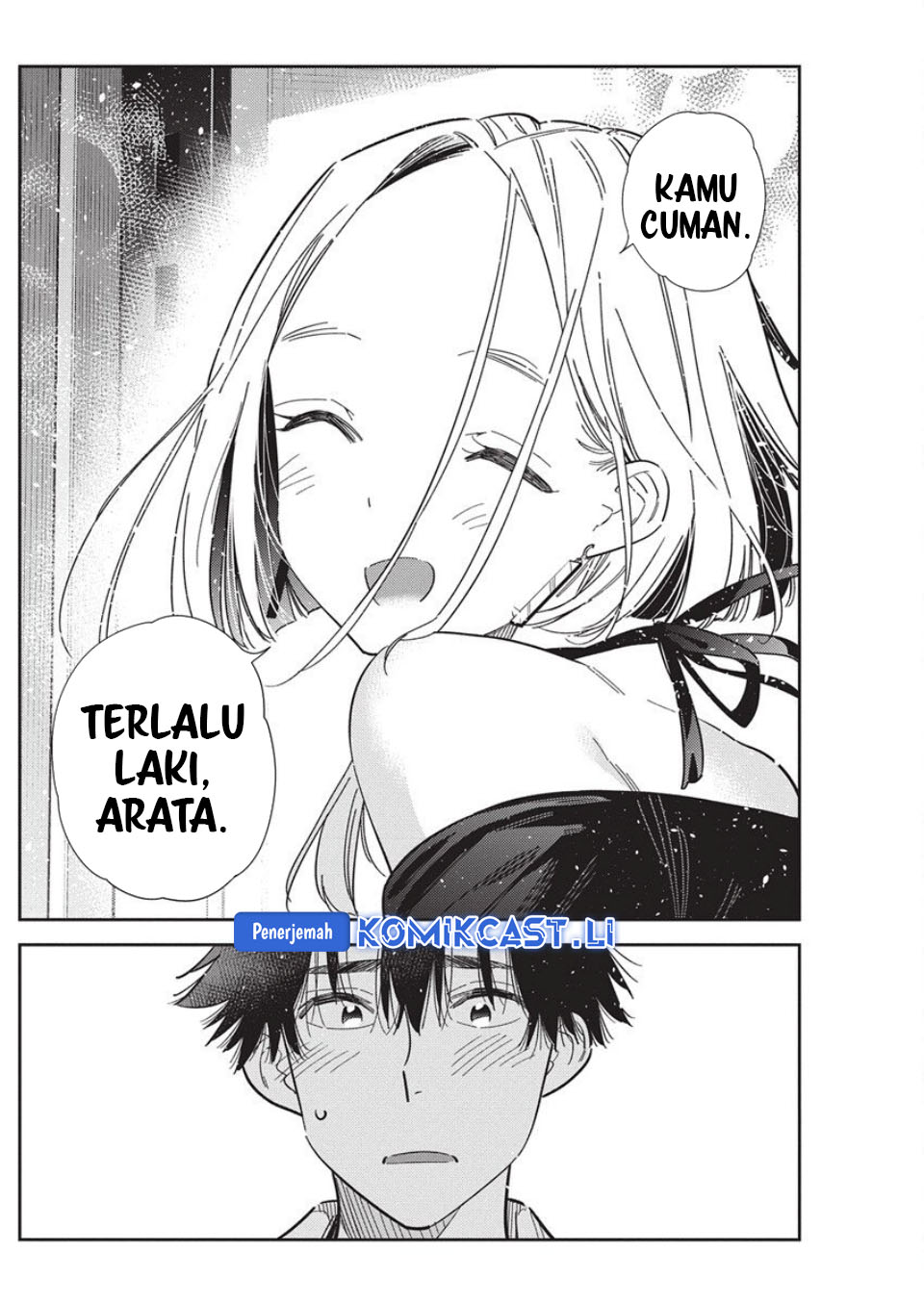 Shiunji-ke no Kodomo-Tachi Chapter 56 Gambar 15