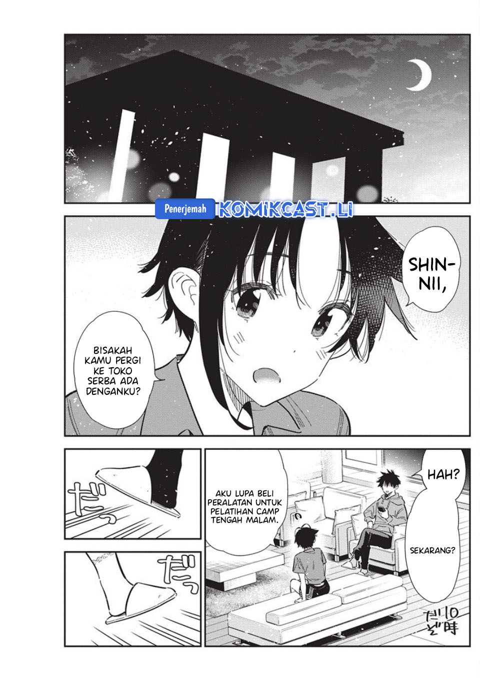 Shiunji-ke no Kodomo-Tachi Chapter 56 Gambar 16