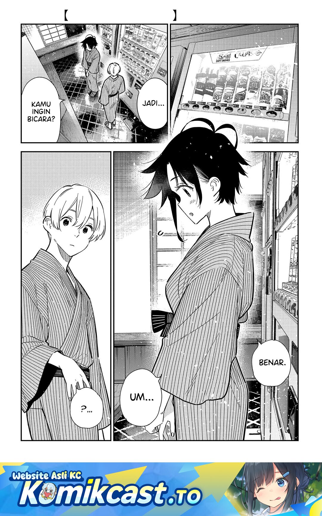 Shiunji-ke no Kodomo-Tachi Chapter 60 Gambar 2