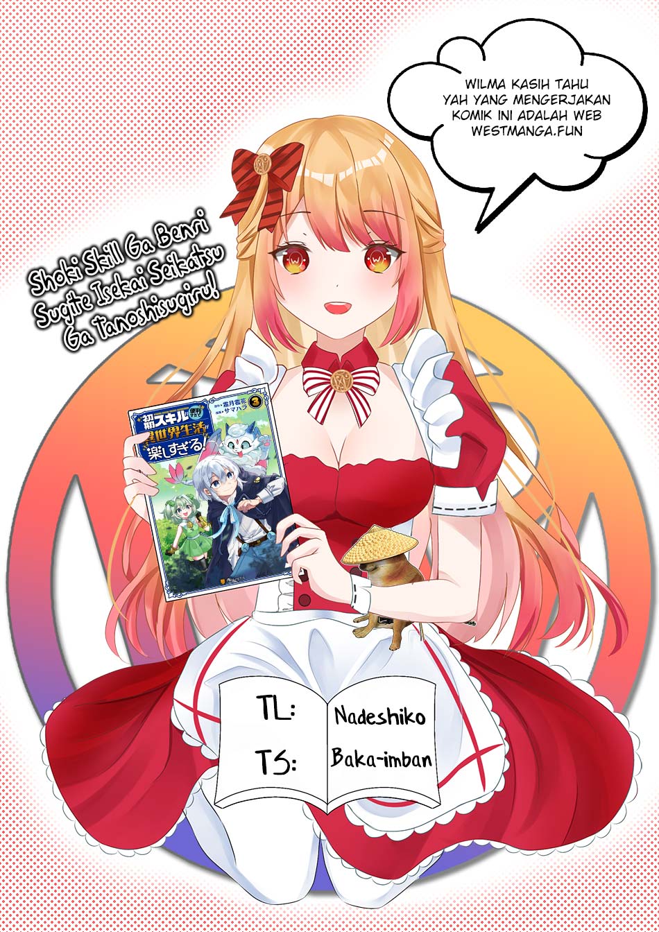 Shoki Skill ga Benri Sugite Isekai Seikatsu ga Tanoshisugiru! Chapter 17 Gambar 1