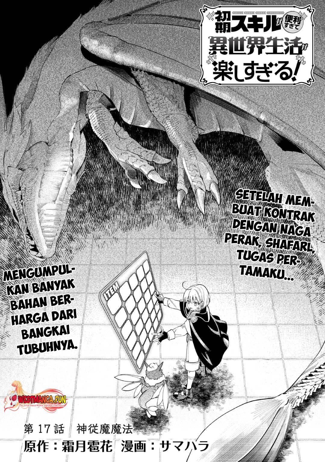 Shoki Skill ga Benri Sugite Isekai Seikatsu ga Tanoshisugiru! Chapter 17 Gambar 4
