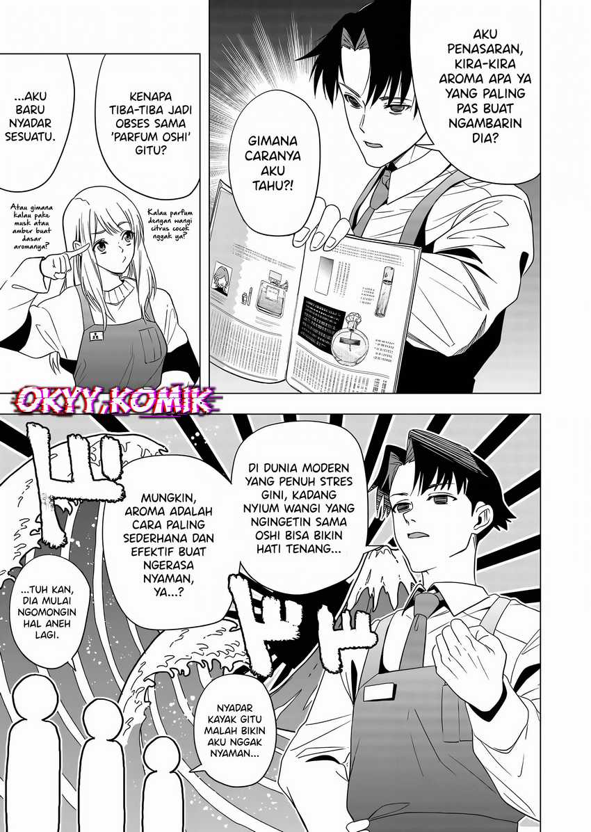 Shokuba no Onnanoko ni Toushisuru Hanashi Chapter 06 Gambar 5
