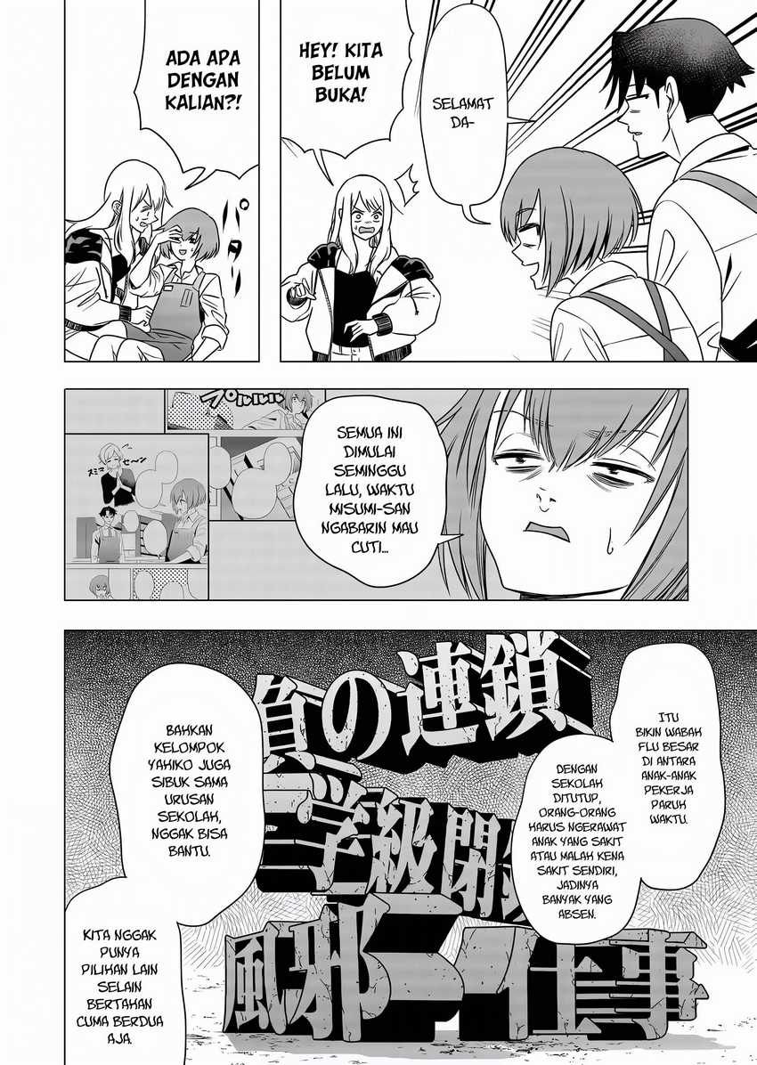 Shokuba no Onnanoko ni Toushisuru Hanashi Chapter 06 Gambar 10