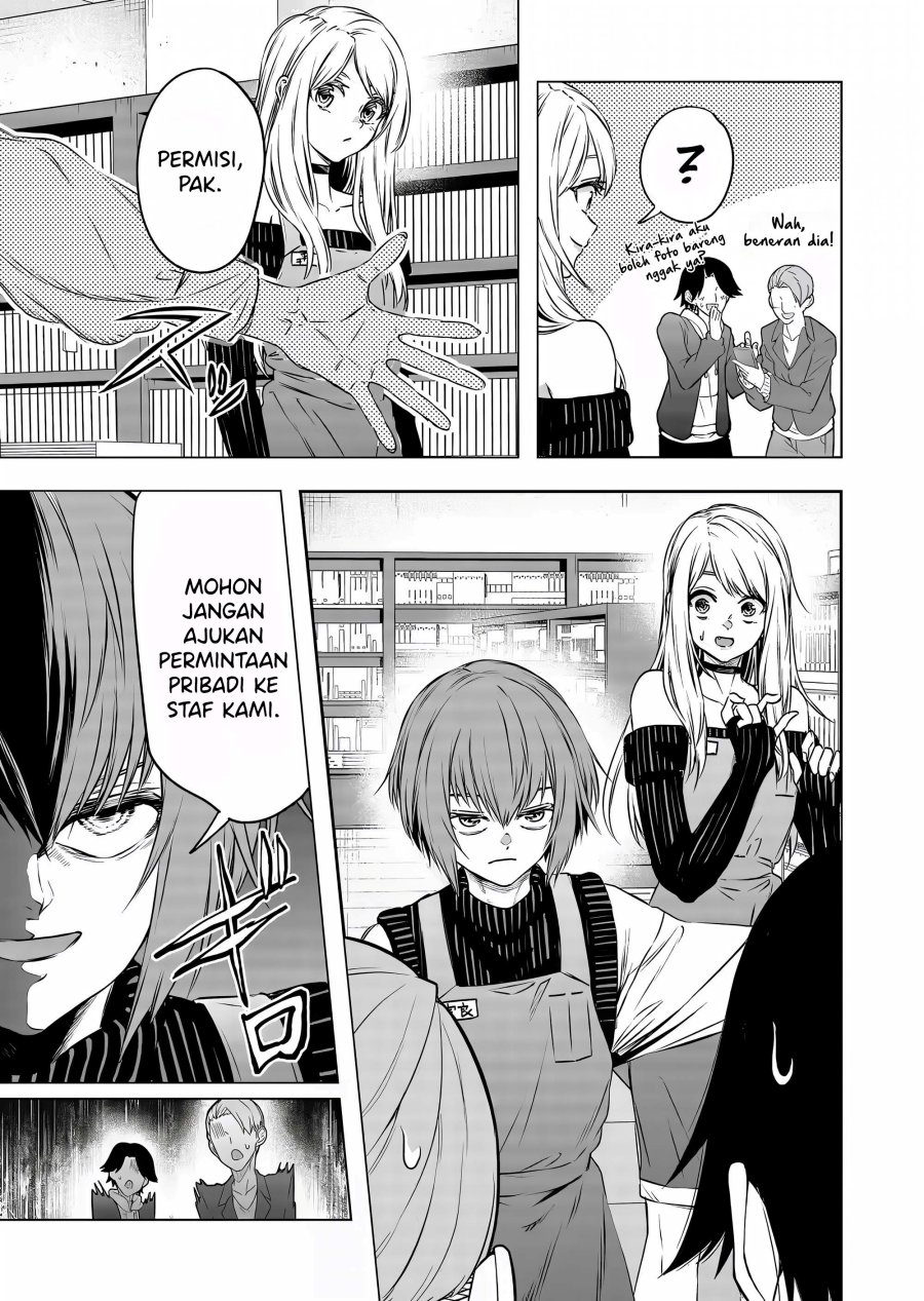 Shokuba no Onnanoko ni Toushisuru Hanashi Chapter 12 Gambar 9