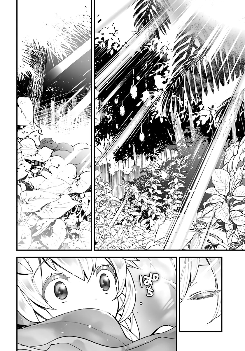 Shokubutsu Monster Musume Nikki Chapter 01.1 Gambar 6