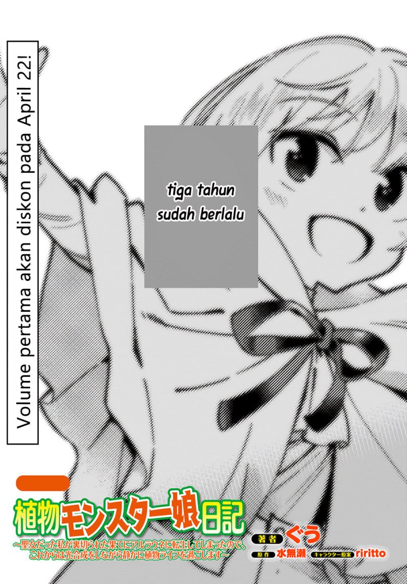 Shokubutsu Monster Musume Nikki Chapter 05.5 Gambar 2