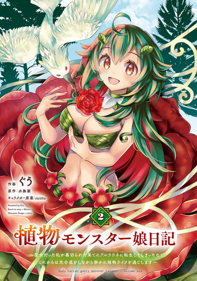 Shokubutsu Monster Musume Nikki Chapter 06 Gambar 2