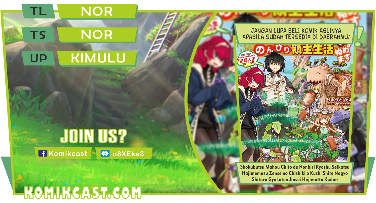 Shokubutsu Mahou Chito de Nonbiri Ryoshu Seikatsu Hajimemasu Zense no Chishiki o Kushi Shite Nogyo Shitara, Gyakuten Jinsei Hajimatta Kudan Chapter 01.1 Gambar 1