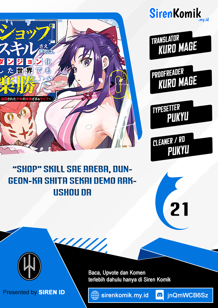 “Shop” Skill Sae Areba, Dungeon-ka Shita Sekai Demo Rakushou da Chapter 21 Gambar 1