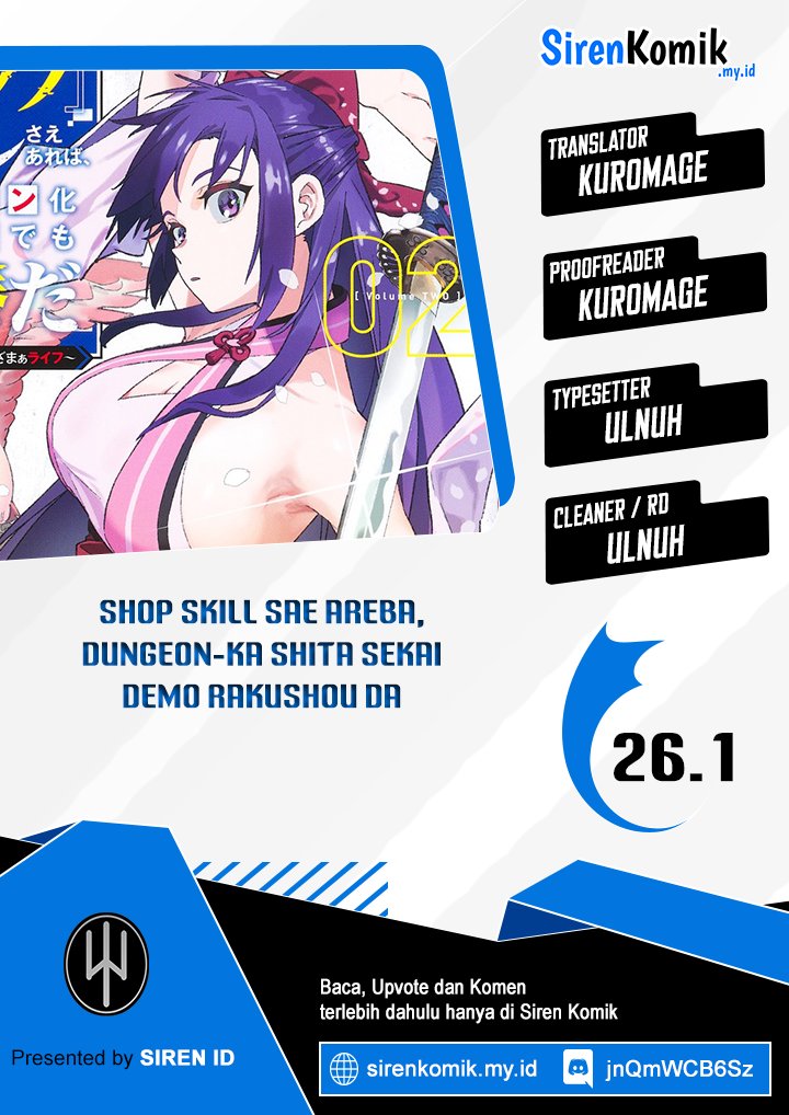 “Shop” Skill Sae Areba, Dungeon-ka Shita Sekai Demo Rakushou da Chapter 26.1 Gambar 1