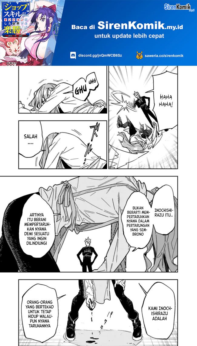 “Shop” Skill Sae Areba, Dungeon-ka Shita Sekai Demo Rakushou da Chapter 26.1 Gambar 12
