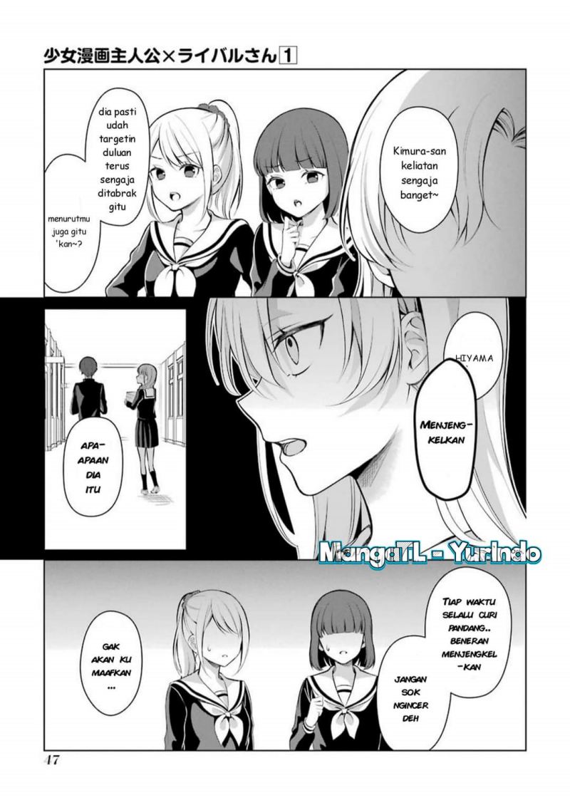 Shoujo Manga Protagonist x Rival-San (Serialization) Chapter 08 Gambar 3