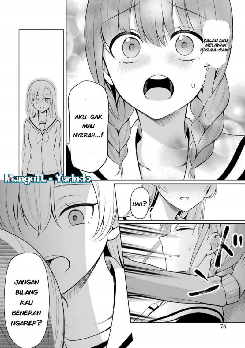 Shoujo Manga Protagonist x Rival-San (Serialization) Chapter 11 Gambar 14