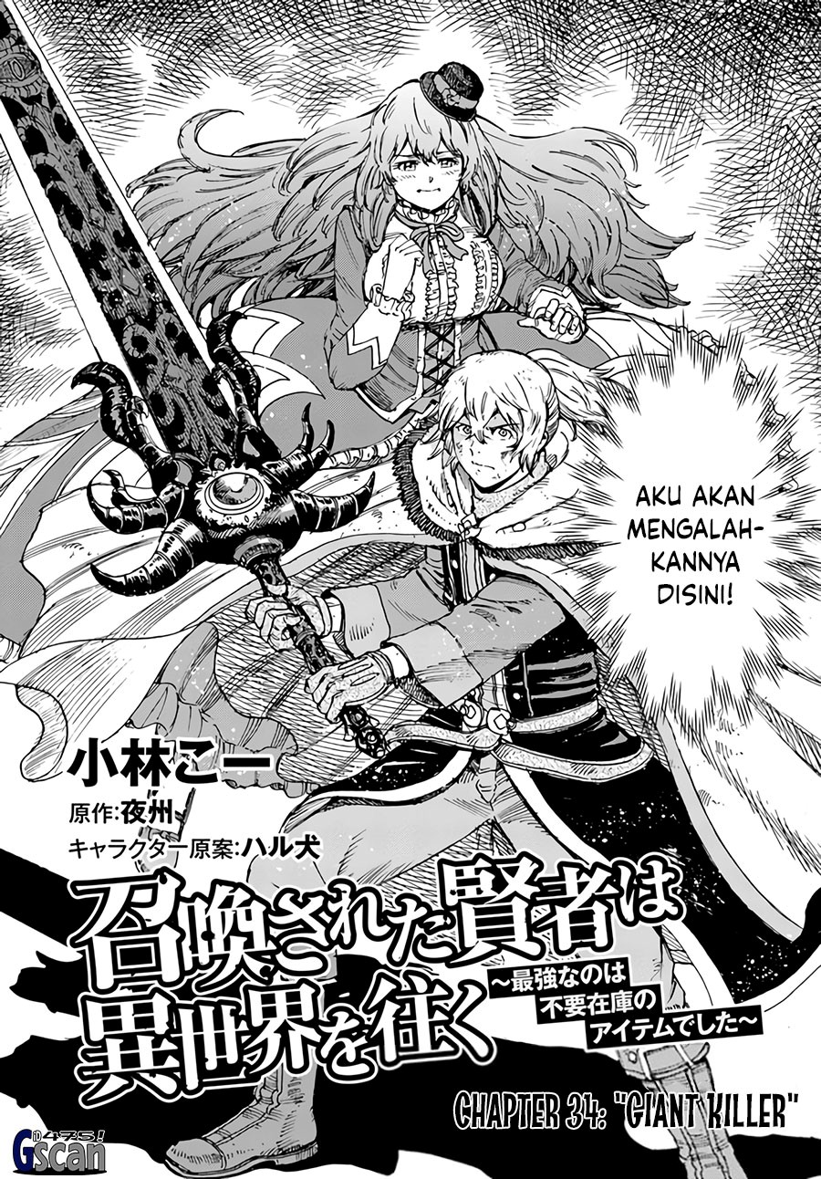 Shoukan Sareta Kenja wa Isekai o Iku ~ Saikyouna no wa Fuyou Zaiko no Aitemudeshita Chapter 34.1 Gambar 3