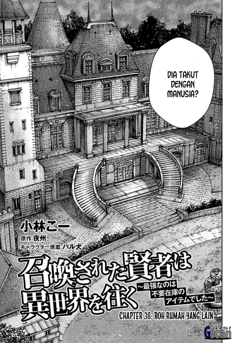 Shoukan Sareta Kenja wa Isekai o Iku ~ Saikyouna no wa Fuyou Zaiko no Aitemudeshita Chapter 38.1 Gambar 1