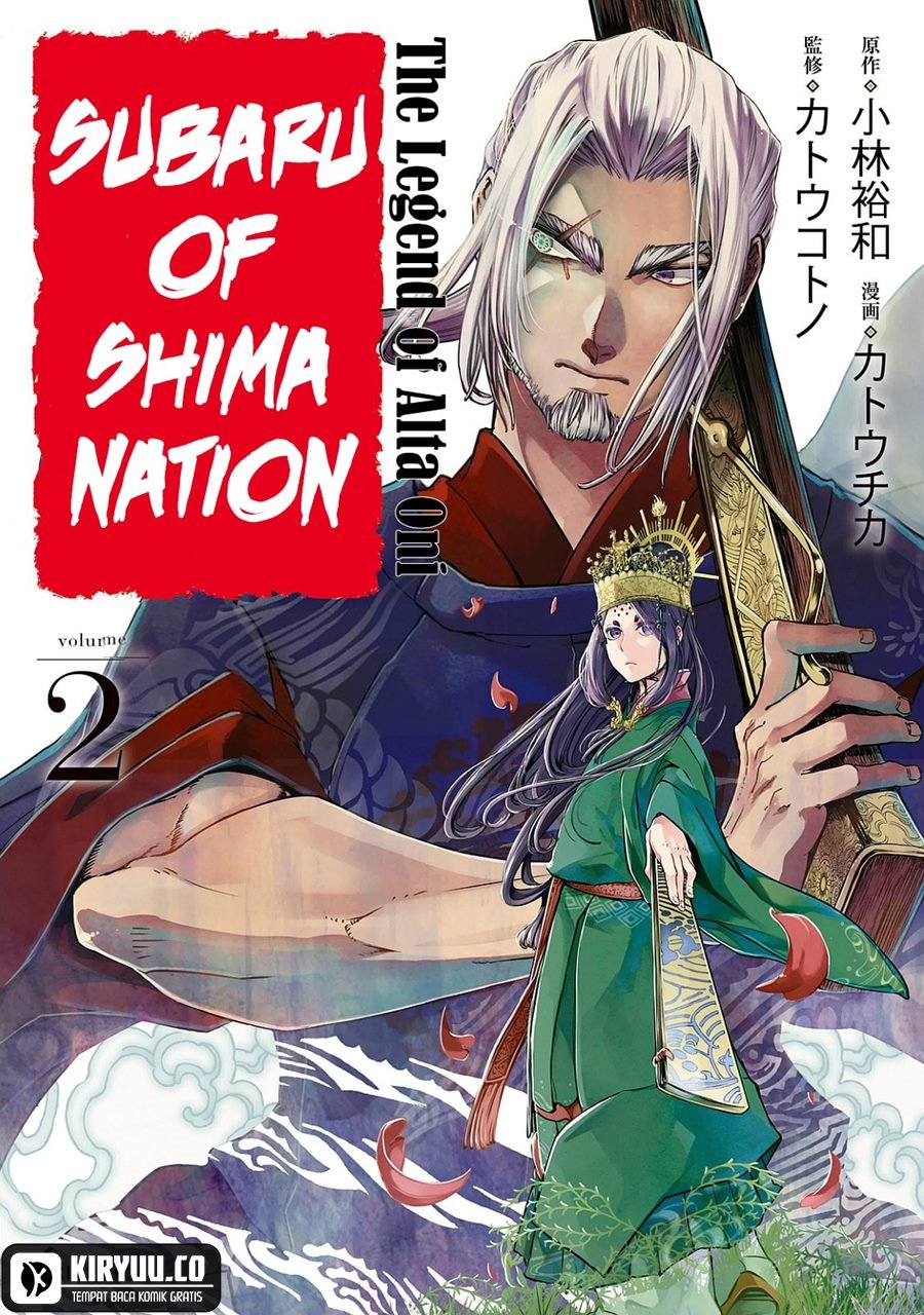 Shoukoku no Altair Gaiden: Toukoku no Subaru Chapter 04 Gambar 2