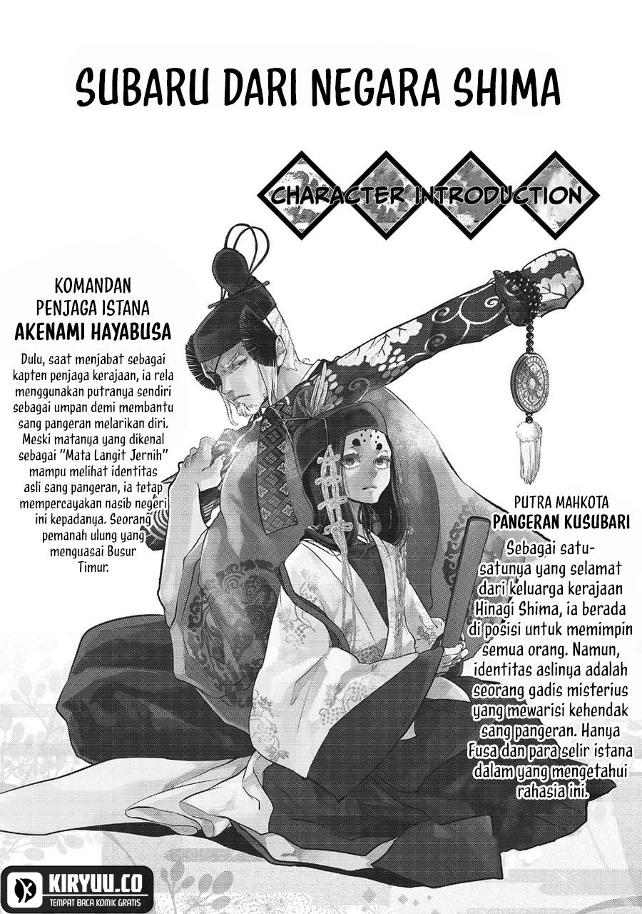 Shoukoku no Altair Gaiden: Toukoku no Subaru Chapter 04 Gambar 4