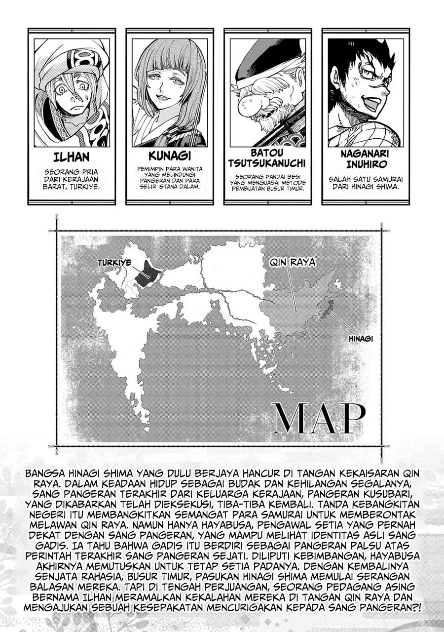 Shoukoku no Altair Gaiden: Toukoku no Subaru Chapter 04 Gambar 5